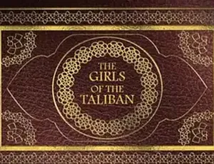 塔利班的女孩 2014英国纪录片