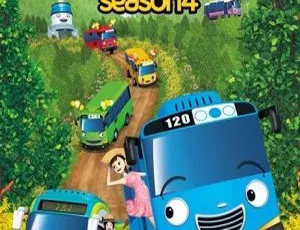 小公交车太友 Tayo the Little Bus 第三四季 中文版52集 儿童早教动画-蓝海网