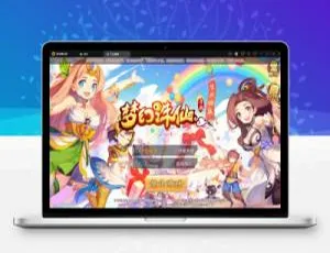 梦幻诛仙萌系回合手游：13职业天仙星魂超变 Linux服务端 本地注册 GM后台畅玩-蓝海网