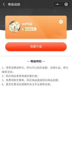 多商户商城系统