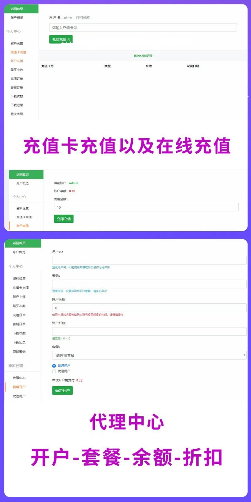解析算法架构优化