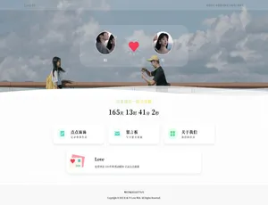 LikeGirl情侣社交平台V3.0 高效管理后台-蓝海网