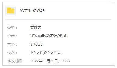 4K科幻冒险