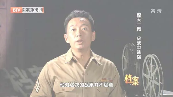 高清二战海战