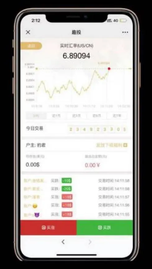 Laravel支付接口对接