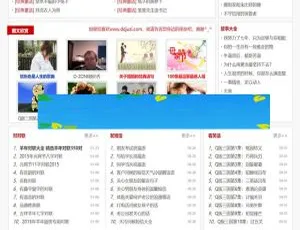 语句签名日志文章网站源码 手机版自适应 DedeCMS内核开发红色消防器材网站源码 织梦DedeCMS模板 手机版同步