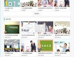 Thinkphp蒲公英在线教学系统源码 永久开源版-蓝海网