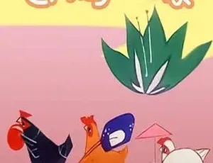 1979母鸡搬家 动画短片 汉语普通话全1集-蓝海网