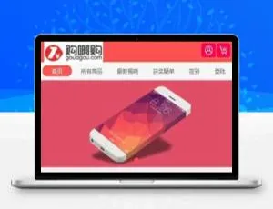 智能云购一元抢购系统-机器人自动控制+完整搭建教程-蓝海网