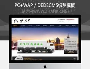 家政搬家服务企业官网模板-移动端自适应建站方案-蓝海网