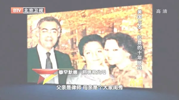 本·拉登追捕行动