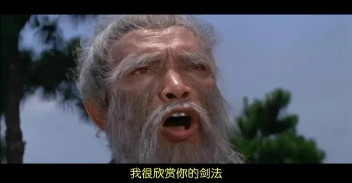 越王勾践剑 武侠电影