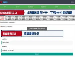 广告横幅Logo店标免费在线生成工具-蓝海网