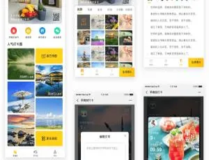 早晚安打卡签到2.0.1 公众号版
