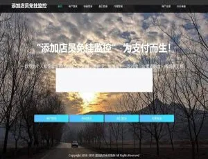 FastPay智能收款系统｜店员管理+高效经营方案｜码商代理合作