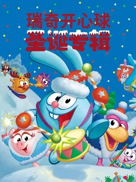 儿童双语教育动画片