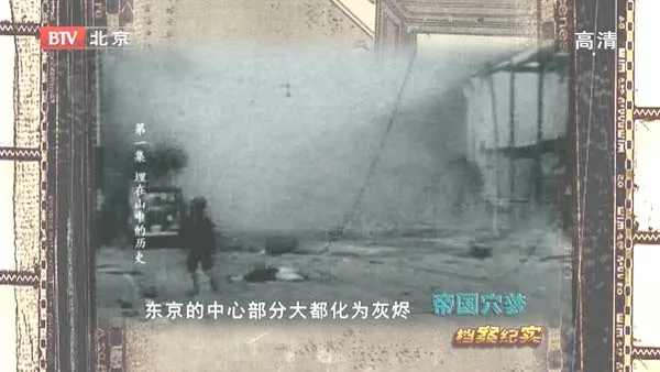 伪满洲国建立背景
