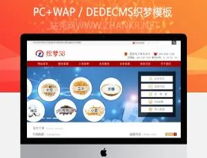 贵金属金融行业动态数据自动调用织梦模板-蓝海网