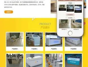 织梦DedeCMS电子产品展示企业网站模板 自适应多端