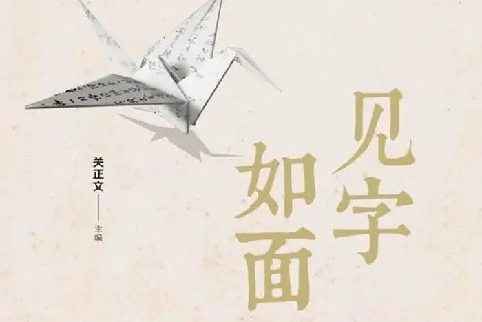 高清国语综艺