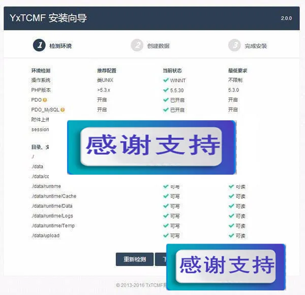 ThinkPHP Bootstrap在线教育系统