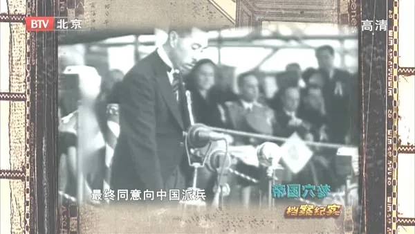BTV帝国穴梦纪录片
