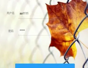 影视APP易游网络验证修复版源码