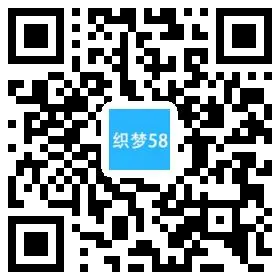 手机自适应织梦CMS