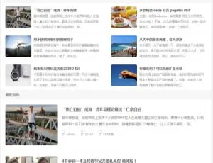 织梦HTML5响应式黑白简约博客模板-蓝海网