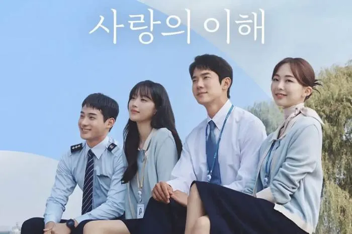 The Interest of Love
