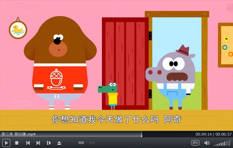 嗨道奇中文版全集