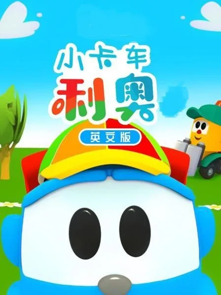 educational cartoons for toddlers