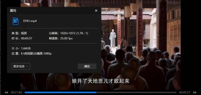 高清国语中字版