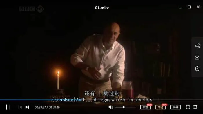 BBC科学与伊斯兰纪录片