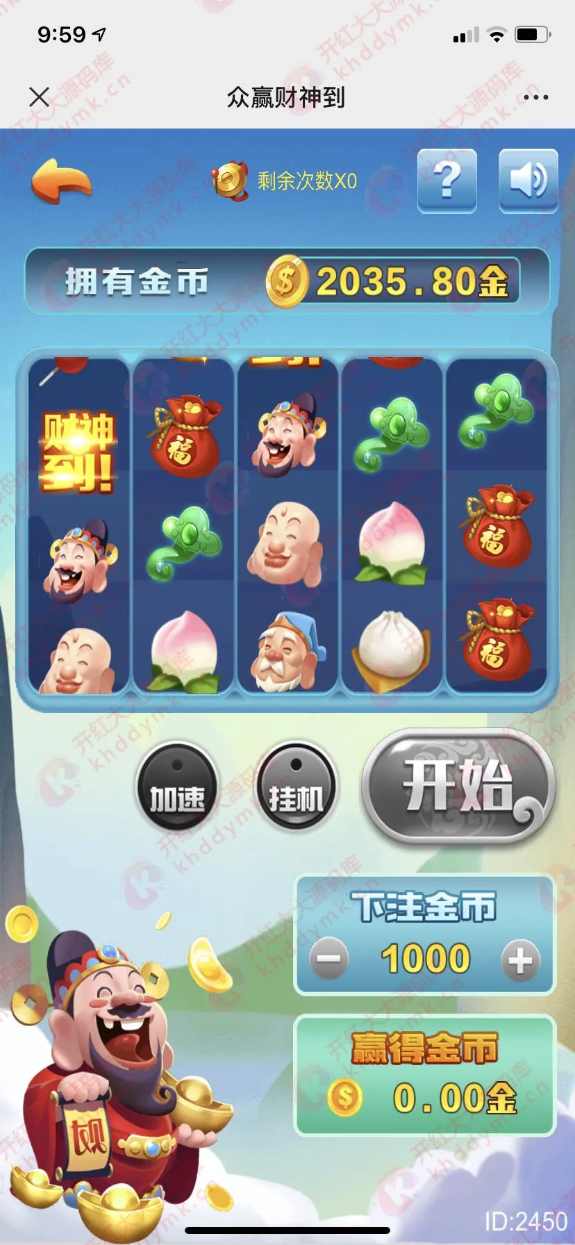 H5创意搭建手册