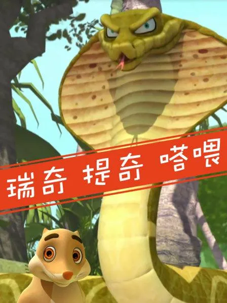 英语启蒙动画