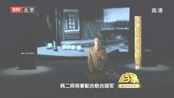 抗美援朝经典战役