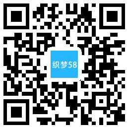 茶文化企业网站