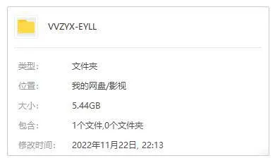 鳄鱼莱莱2022