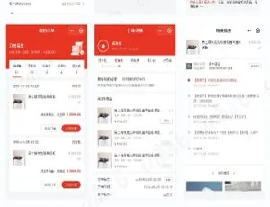 CRMEB开源商城系统v4.3.2免费可商用的多商户uniapp跨端解决方案企业级电商平台全新升级
