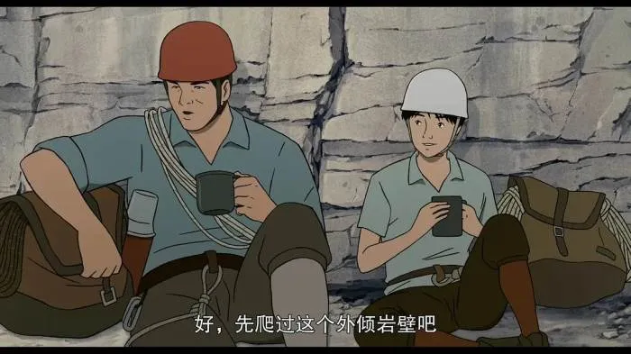 登山探险悬疑电影