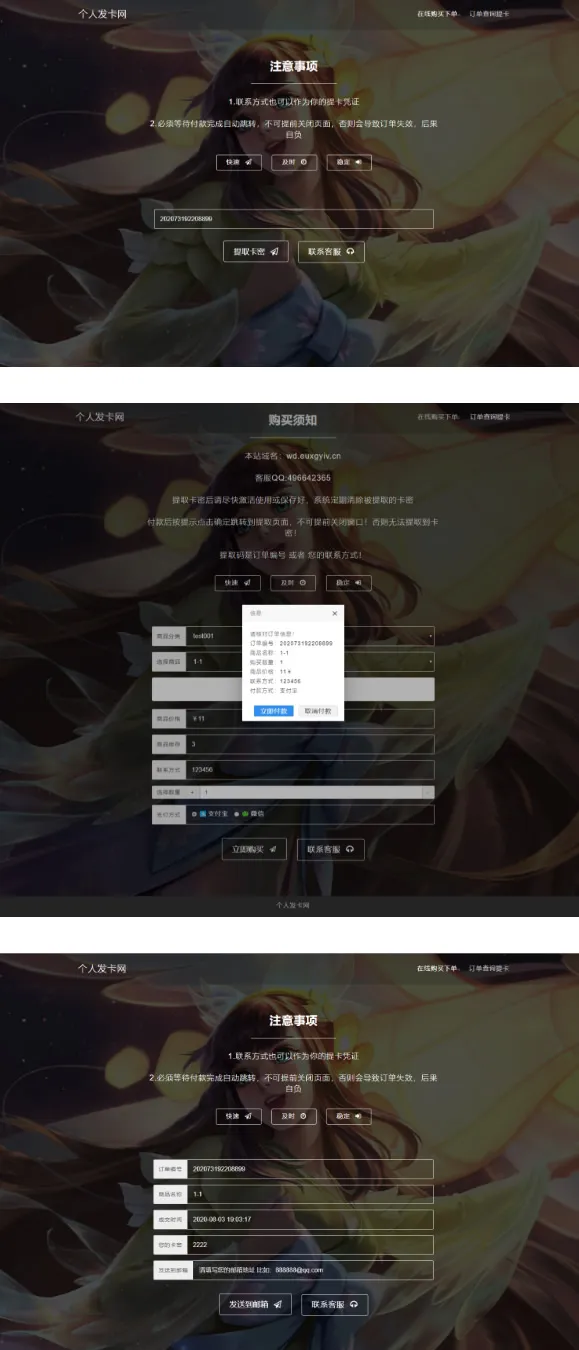 开源商城源码