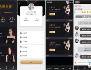 九游会小米28理财系统平台方案