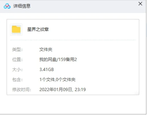 科幻史诗动画