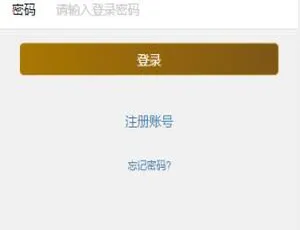 影视投资理财挖矿电影项目众筹票房分红源码对接免签支付修复短信实战教程-蓝海网