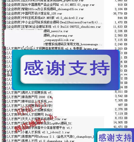 ASP.NET整站模板
