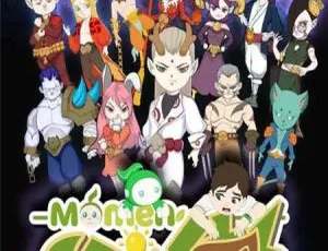 么么侠 中文版全13集 儿童早教动画 高清在线观看