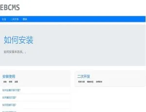 云豹短视频商城系统源码4.8.1版-蓝海网