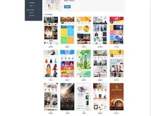 销客多V3.5.1三级分销系统 ASP.NET源码 限时折扣+余额充值功能