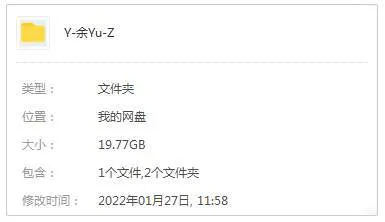 张一山主演
